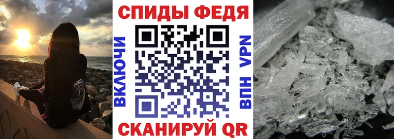 Амфетамин VHQ  Ногинск 