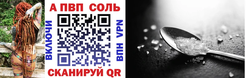 Alfa_PVP СК КРИС  Ногинск 