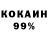 Амфетамин Premium Evgen Orchanin