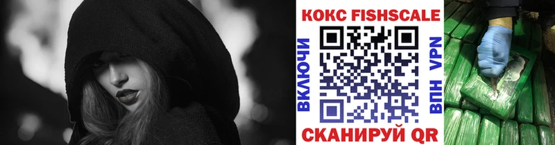 COCAIN 97%  блэк спрут рабочий сайт  Ногинск 