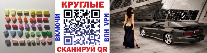 Ecstasy DUBAI  хочу   Ногинск 