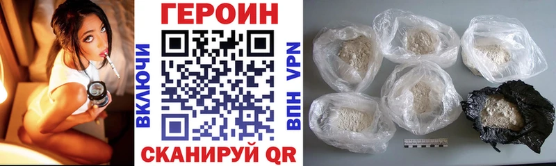 Героин афганец  Ногинск 