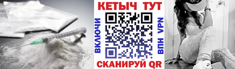 купить наркоту Ногинск КЕТАМИН VHQ