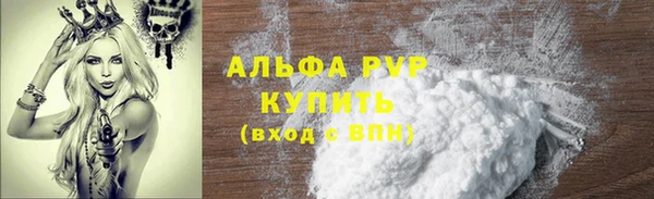 мет Вяземский