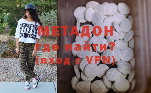 MESCALINE Вязьма
