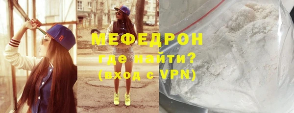 MESCALINE Вязьма