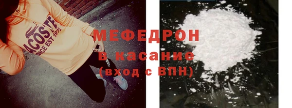 MESCALINE Вязьма