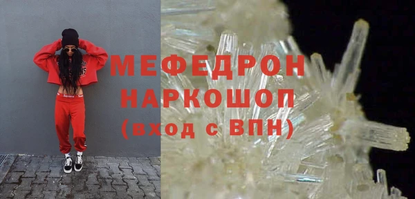 скорость mdpv Вязники