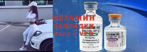 мет Вяземский