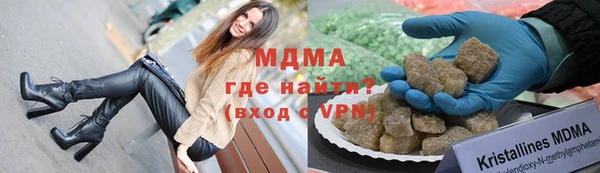 MESCALINE Вязьма