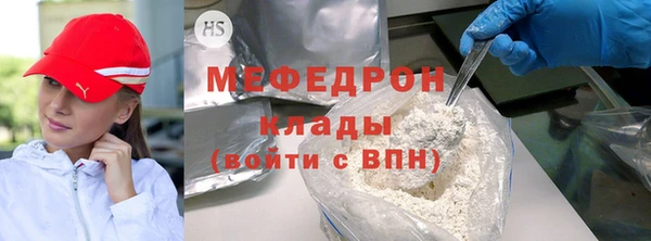 мет Вяземский