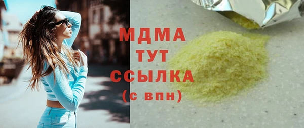 MESCALINE Вязьма