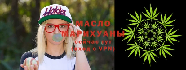 MESCALINE Вязьма