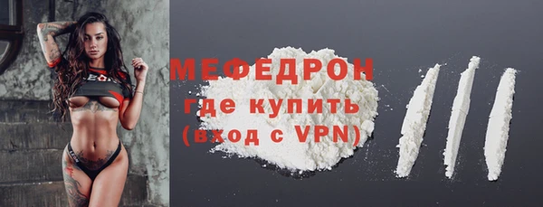 скорость mdpv Вязники