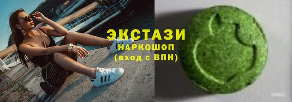 MESCALINE Вязьма