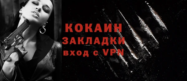 мет Вяземский