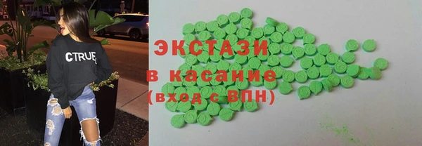 MESCALINE Вязьма