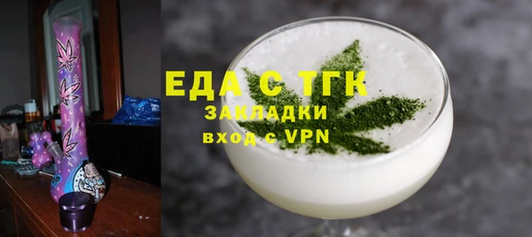 MESCALINE Вязьма