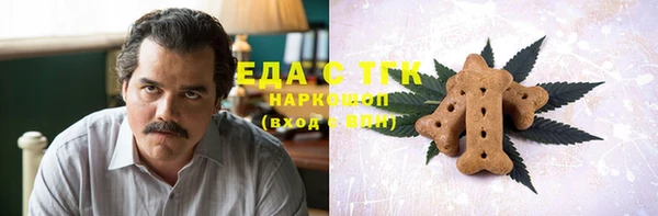 MESCALINE Вязьма