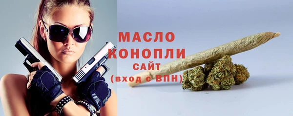 мет Вяземский