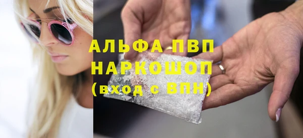марки nbome Волоколамск