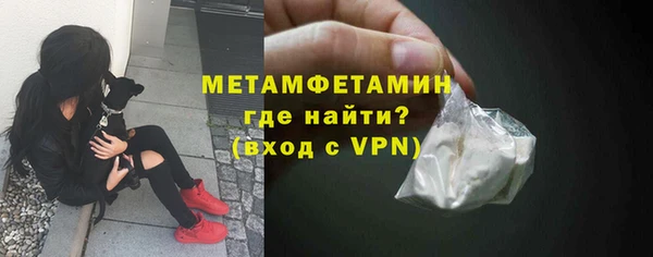 MESCALINE Вязьма