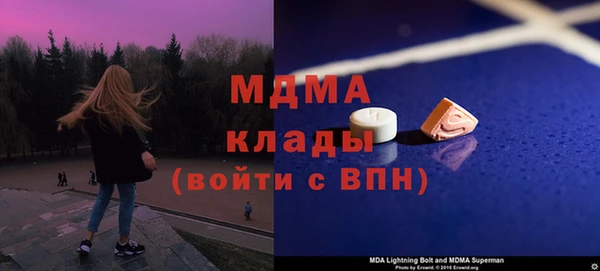 MESCALINE Вязьма
