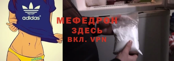 скорость mdpv Вязники