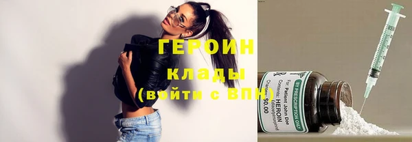 мет Вяземский