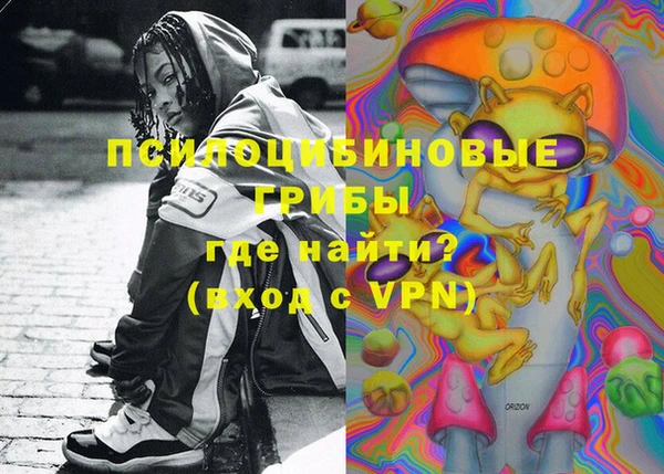 скорость mdpv Вязники