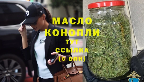мет Вяземский