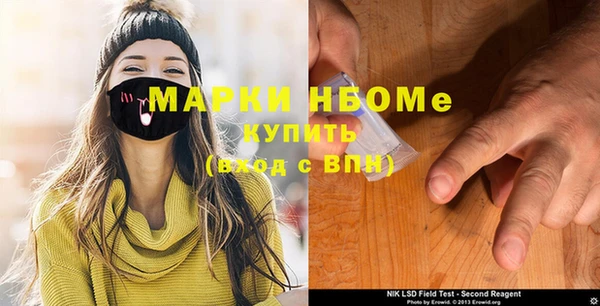 скорость mdpv Вязники