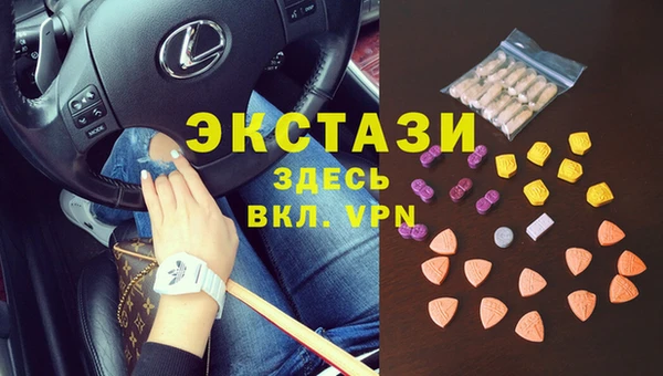 мет Вяземский
