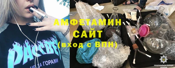 стаф Волосово
