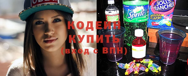 мет Вяземский