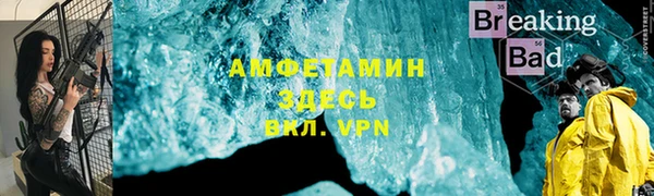 мет Вяземский