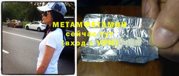 MESCALINE Вязьма