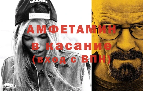 мет Вяземский
