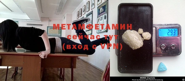 скорость mdpv Вязники