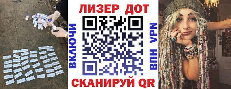 Лсд 25 экстази ecstasy  Ногинск 