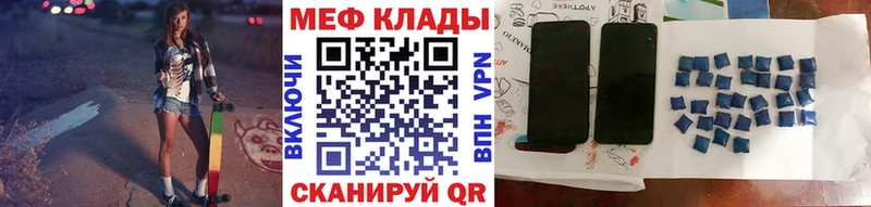 Меф кристаллы Ногинск