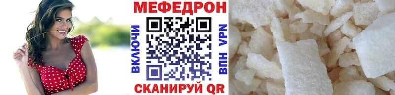 где купить наркотик  Ногинск  МЕФ VHQ 