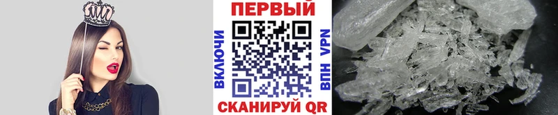 MEGA как войти  Ногинск  Первитин пудра 